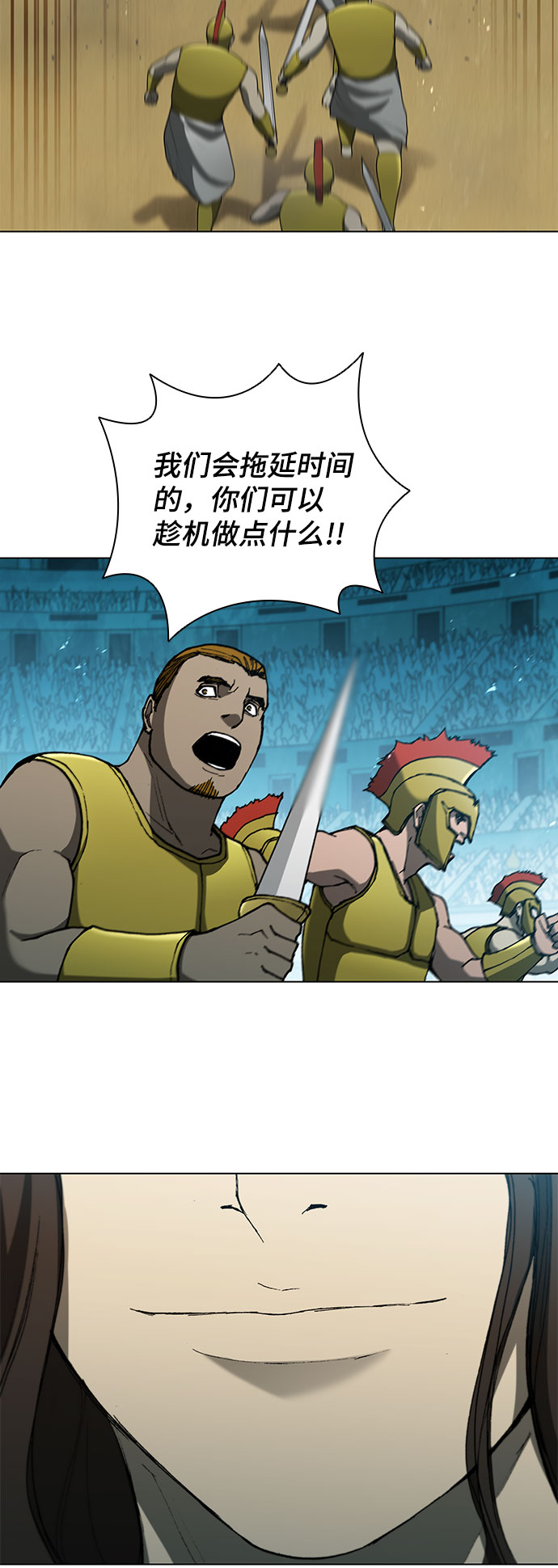 第97话33