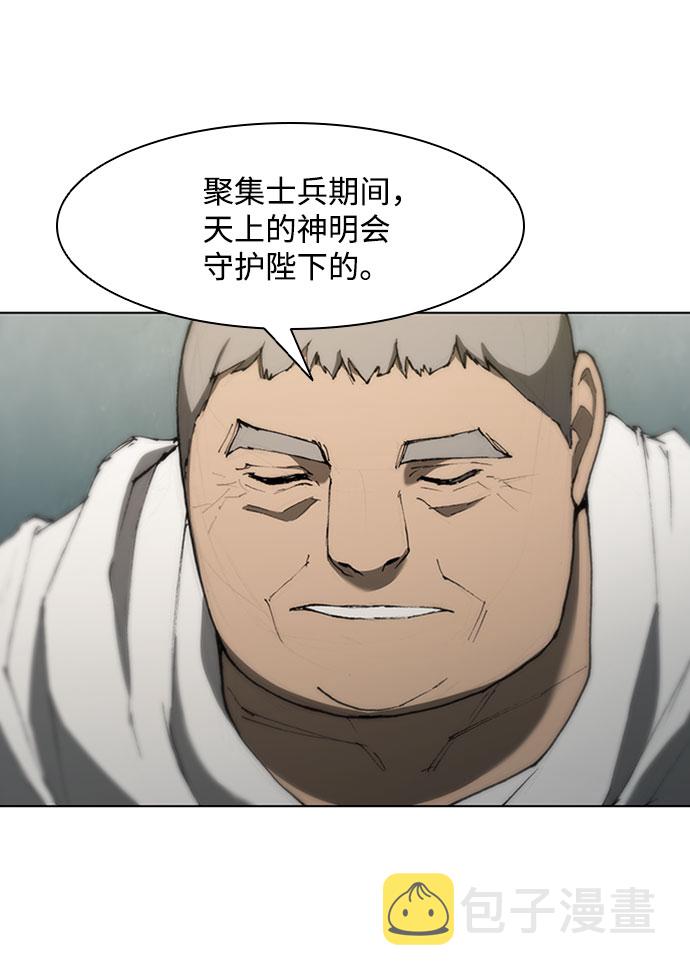 第77话44