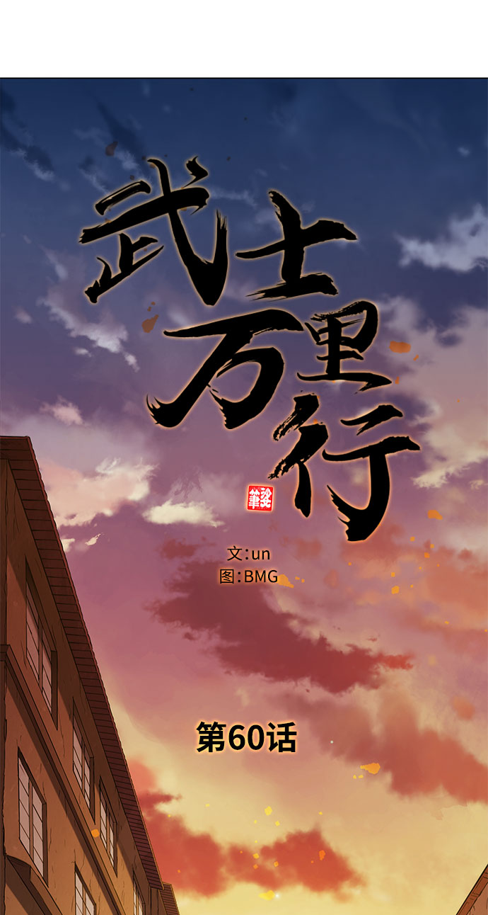 第60话32