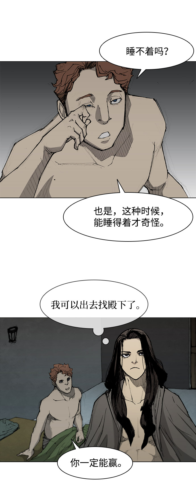第34话69