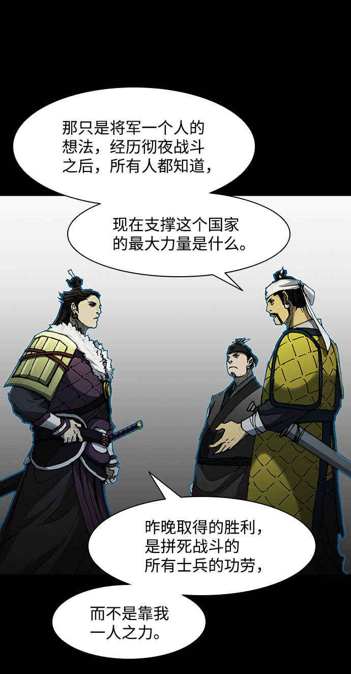 第56话20