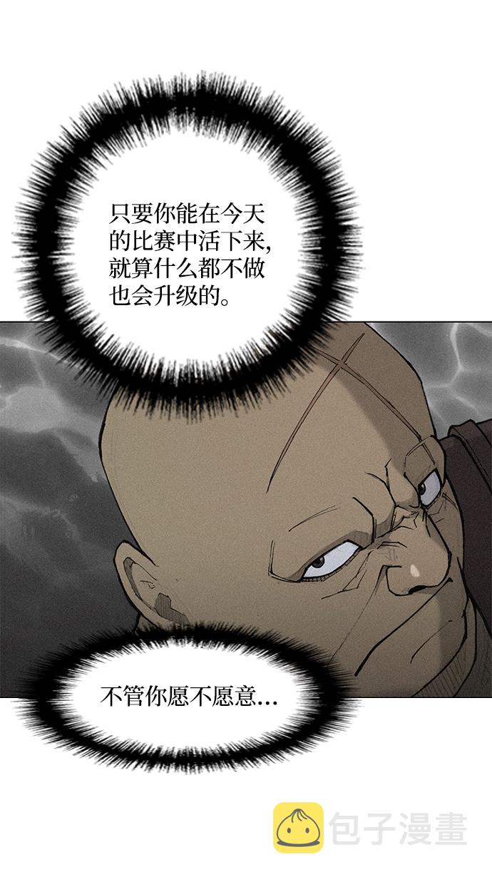 第19话43