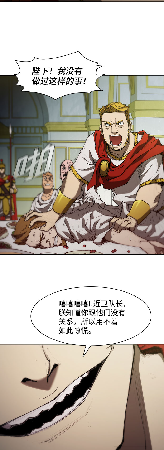 第76话46
