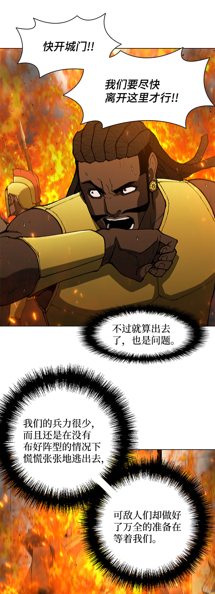第123话3