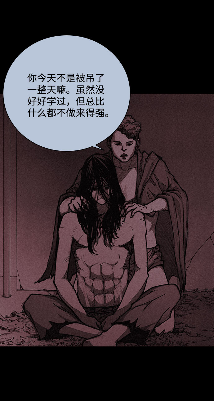 第92话41