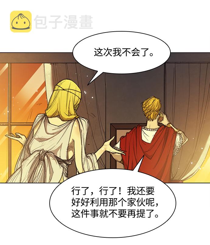 第13话6