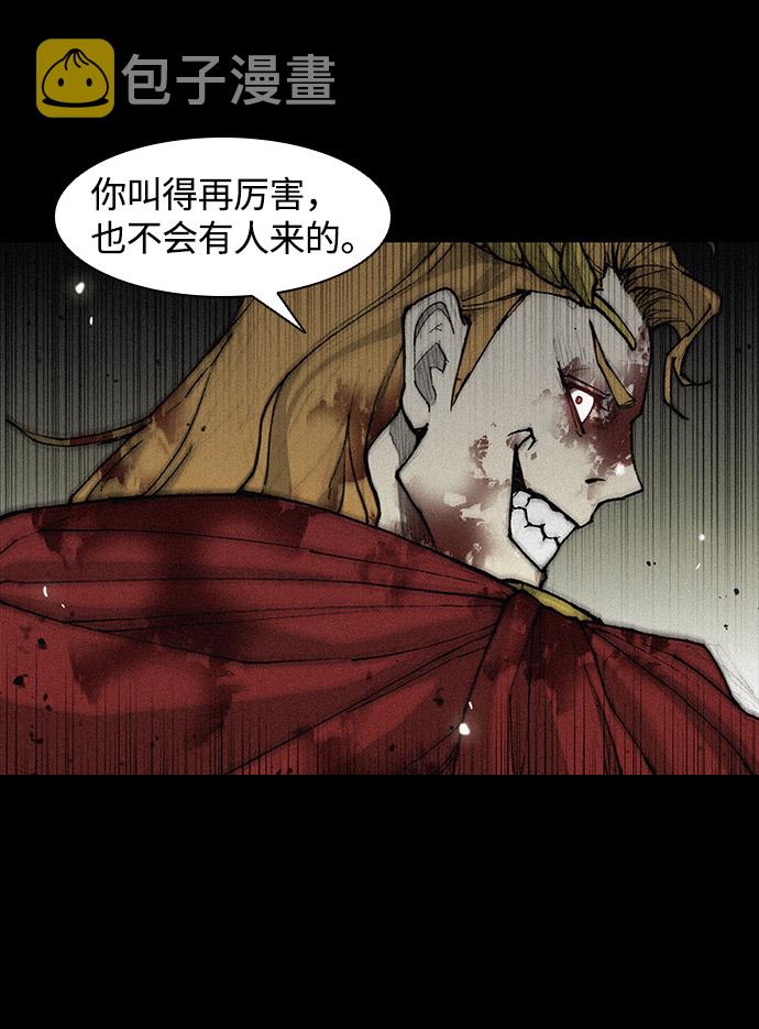 第25话36