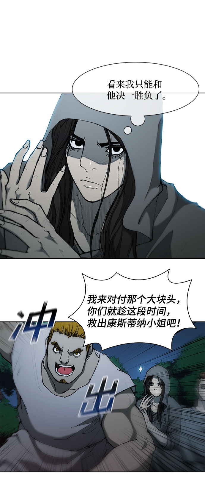 第66话11