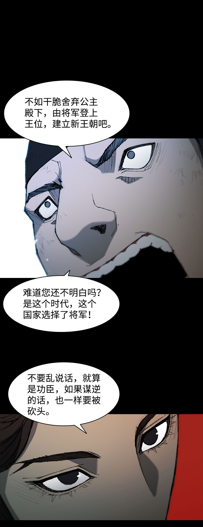 第56话17