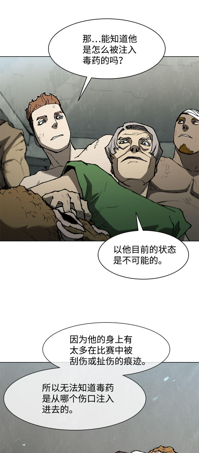 第108话23