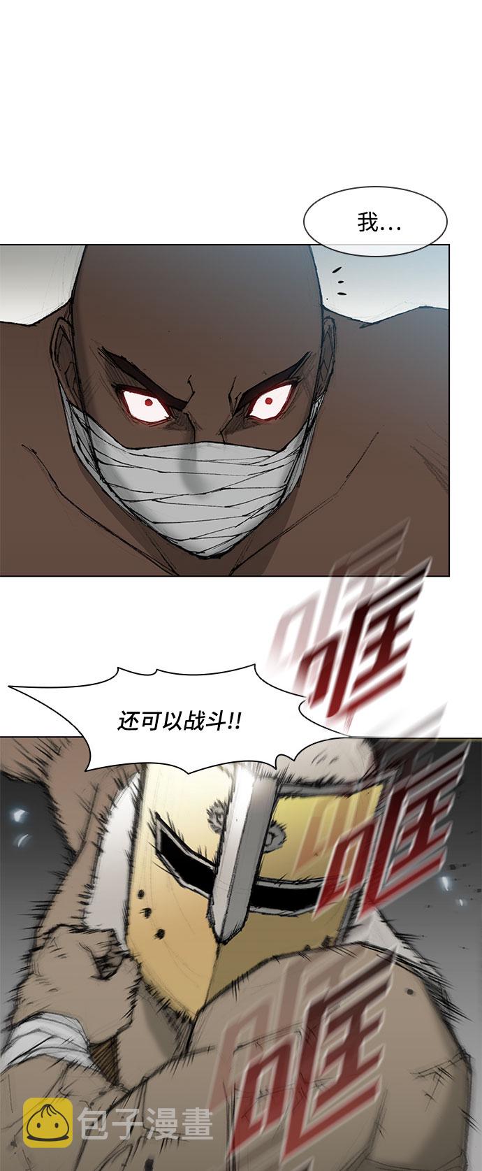 第39话56