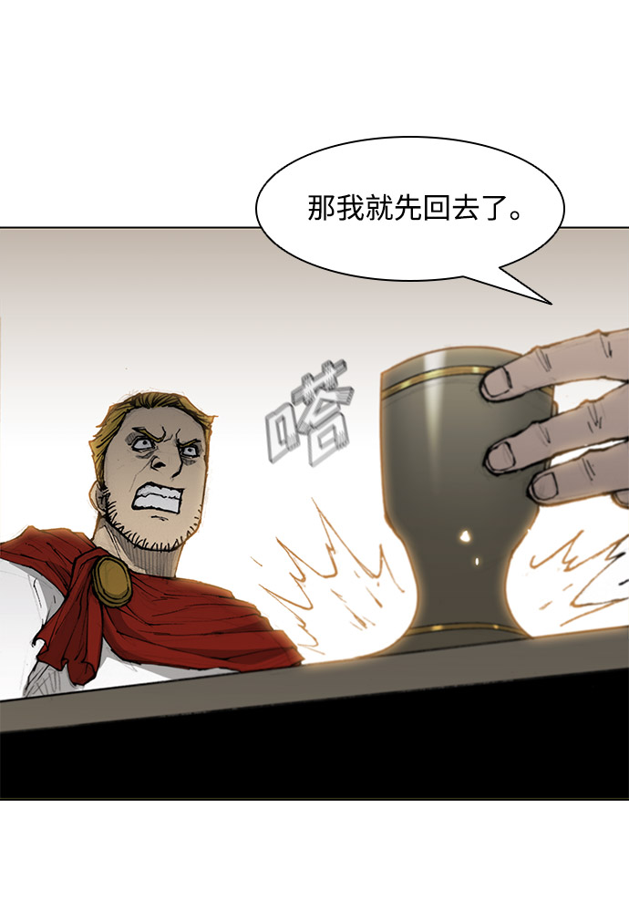 第32话66