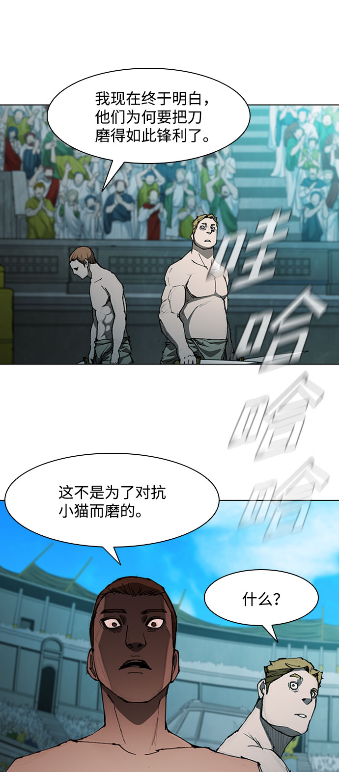 第74话67