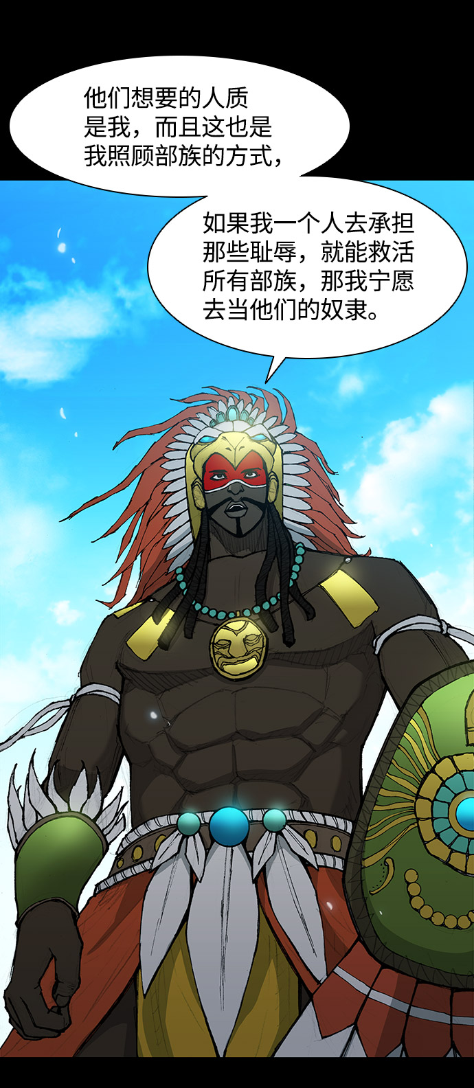 第31话75