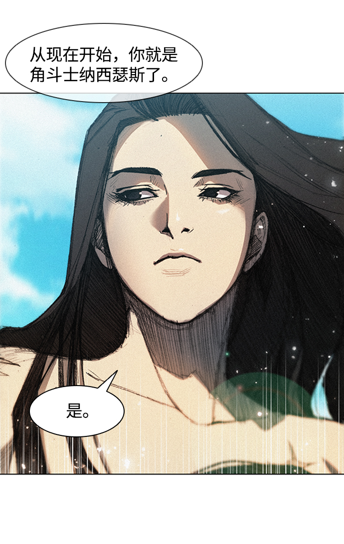 第14话1