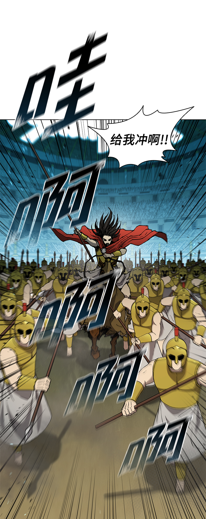 第116话5