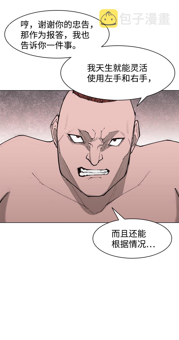 第37话7