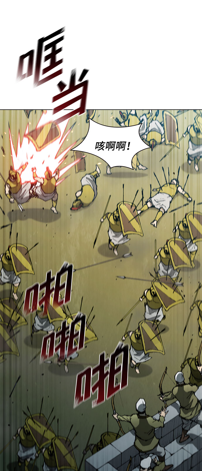 第119话20