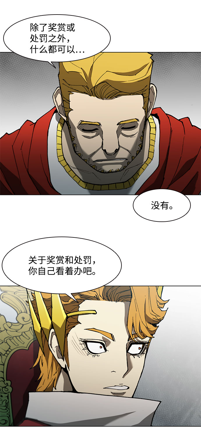 第125话7