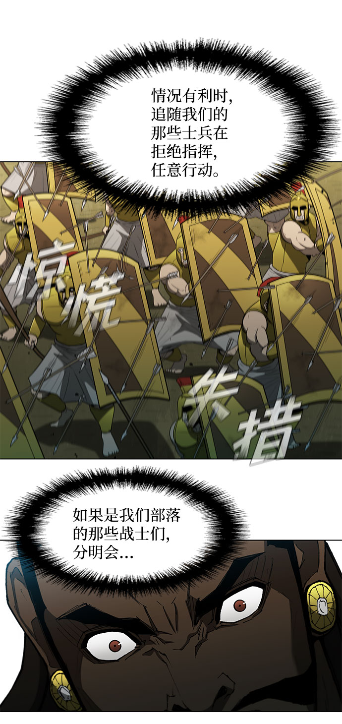 第119话8
