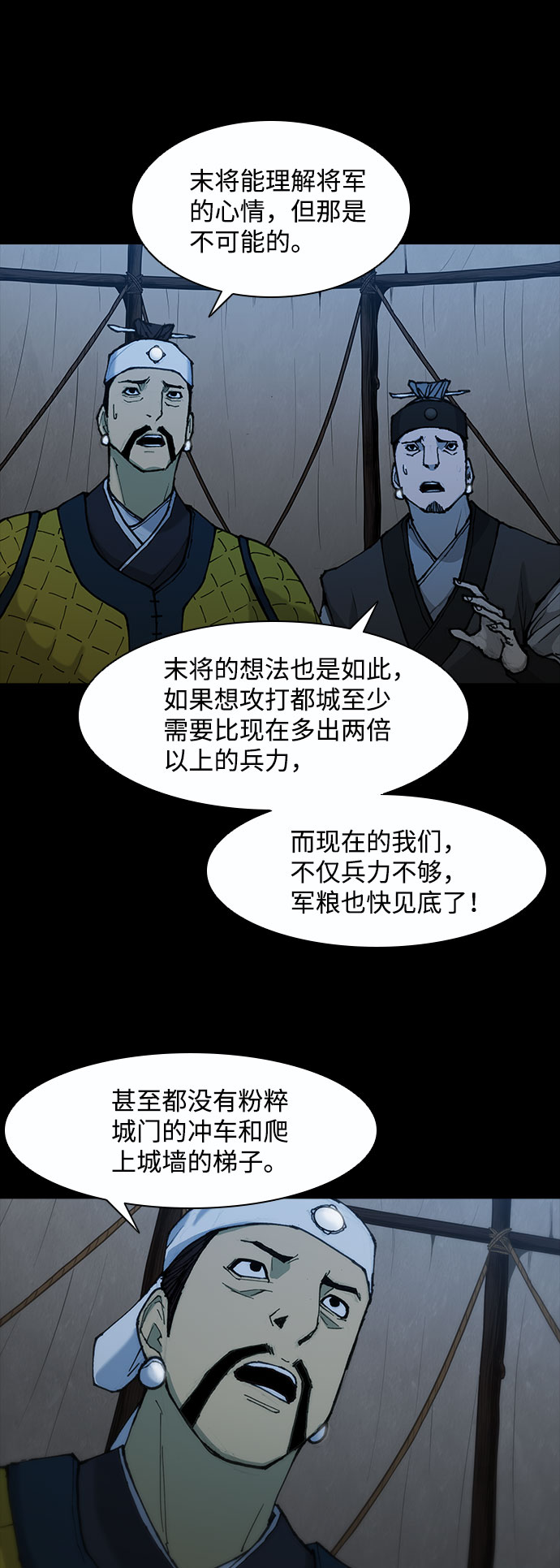 第52话67