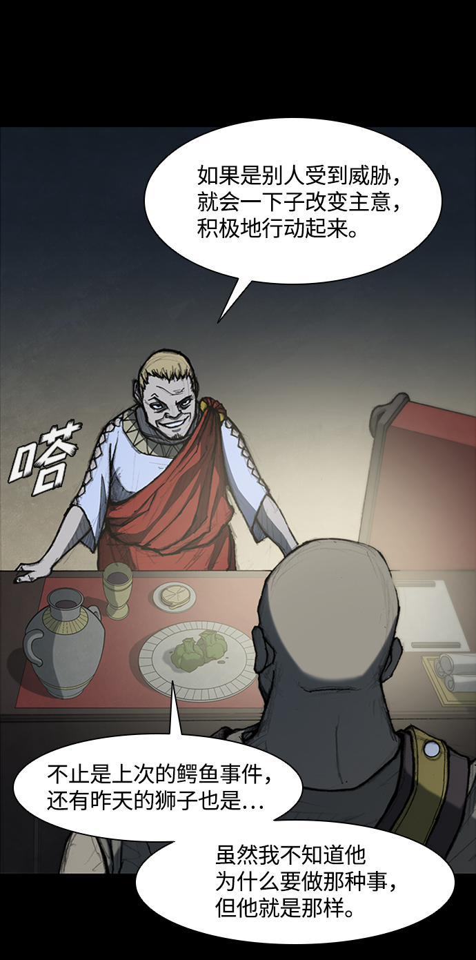 第13话36