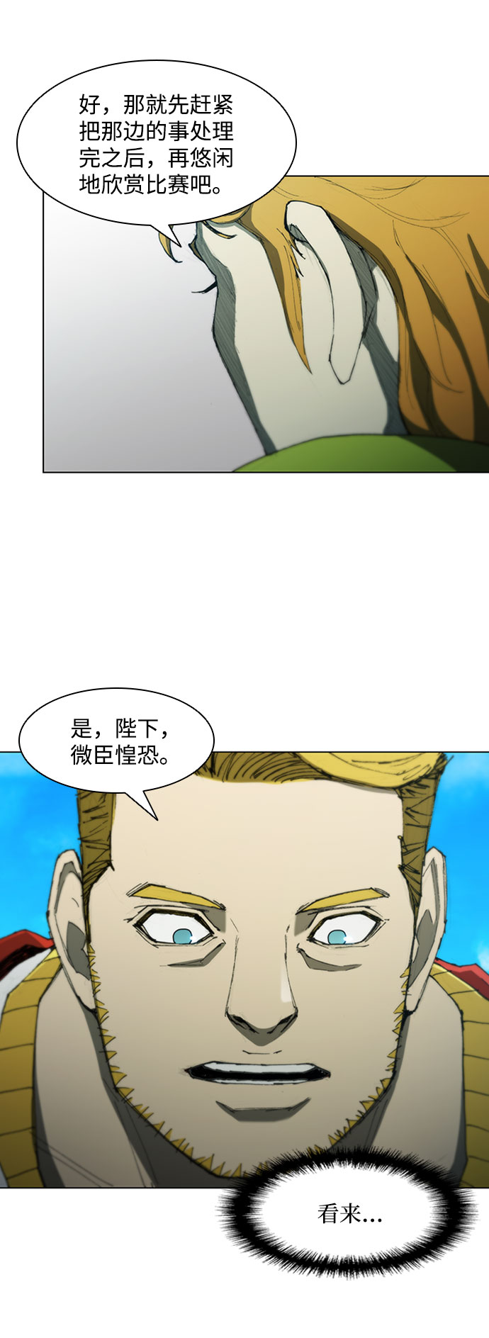 第72话56