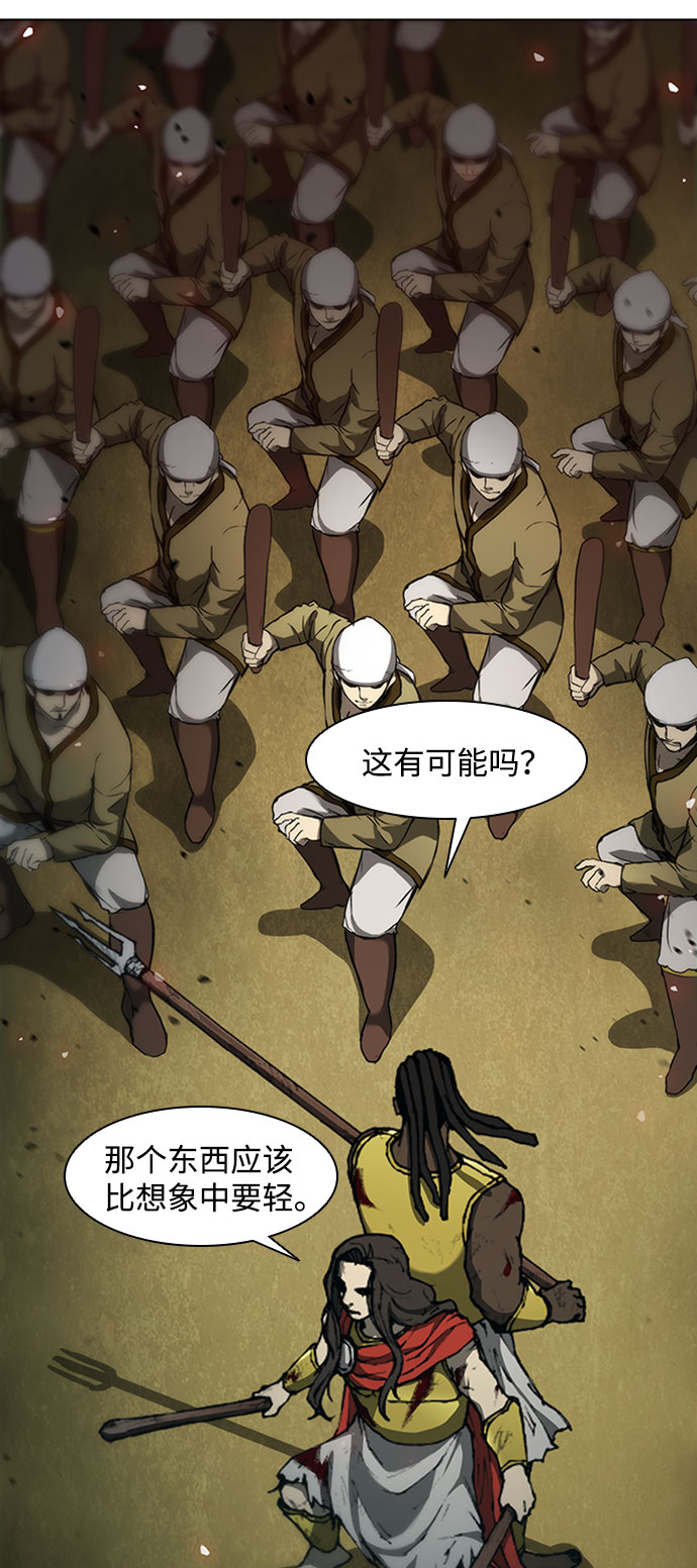 第87话35