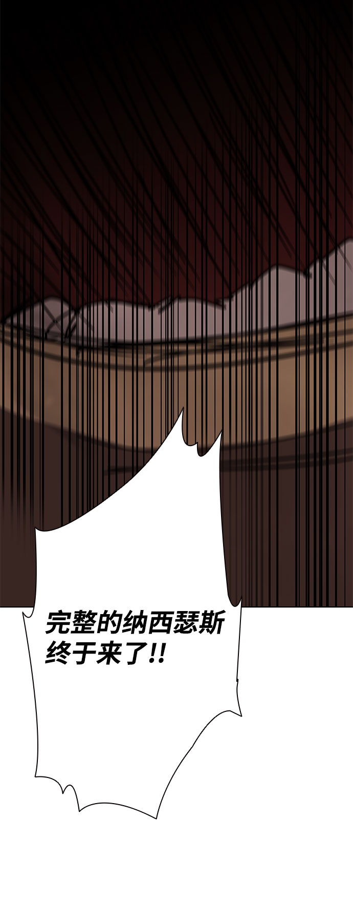 第120话46