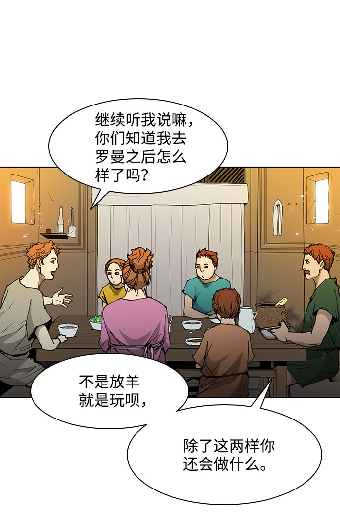 第47话41