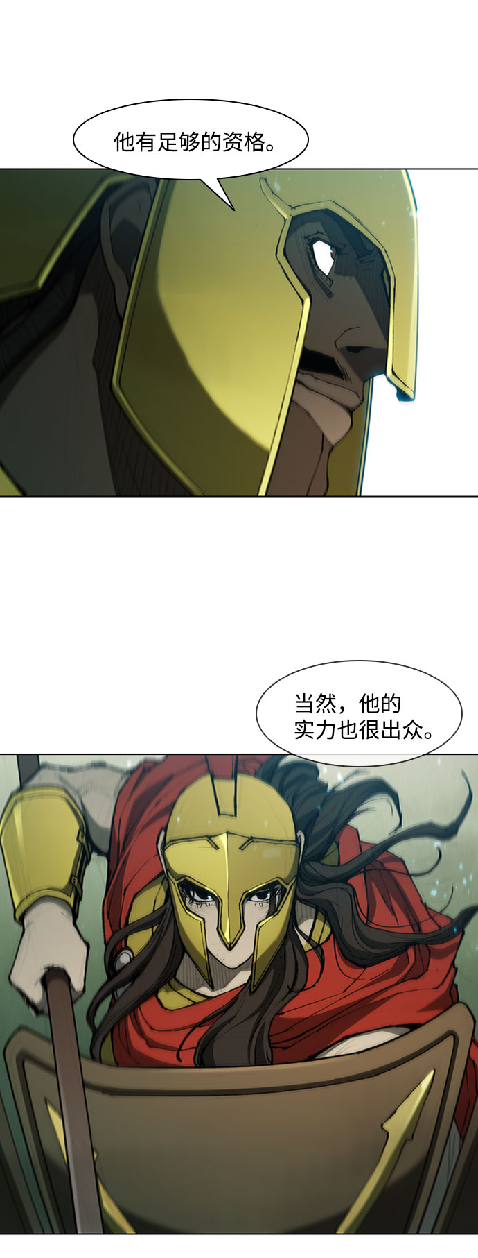 第80话5