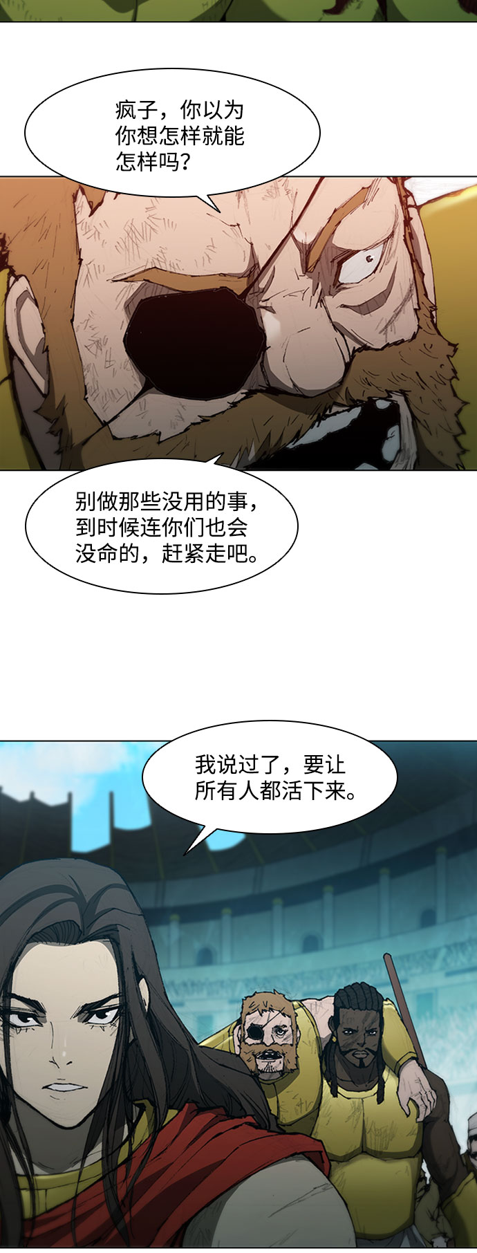 第85话3