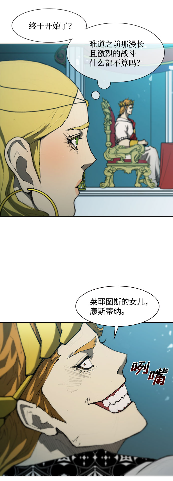 第82话31