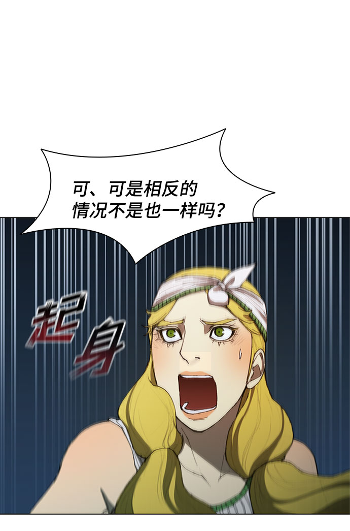 第63话40