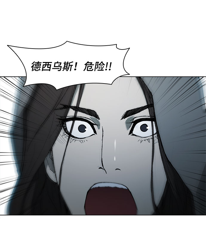 第66话12
