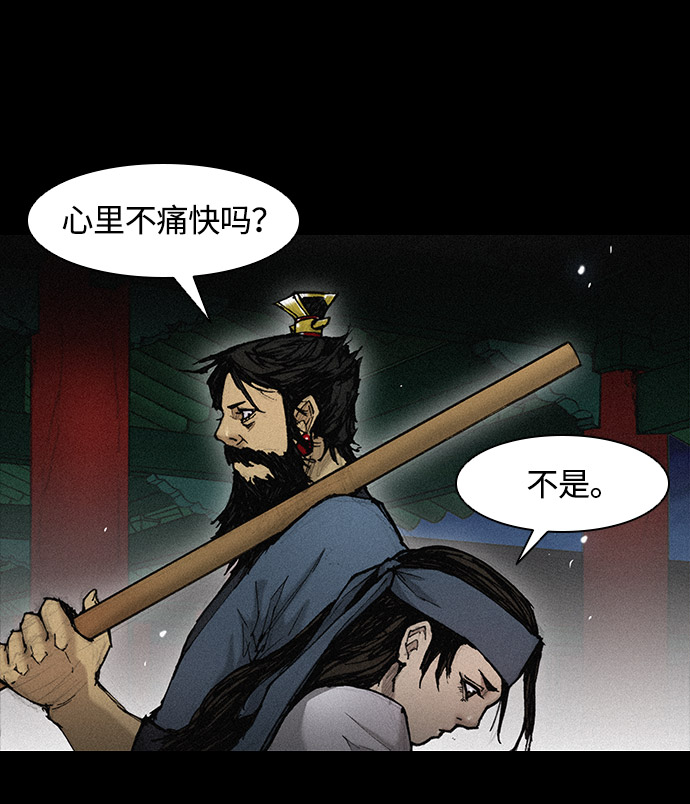 第23话18