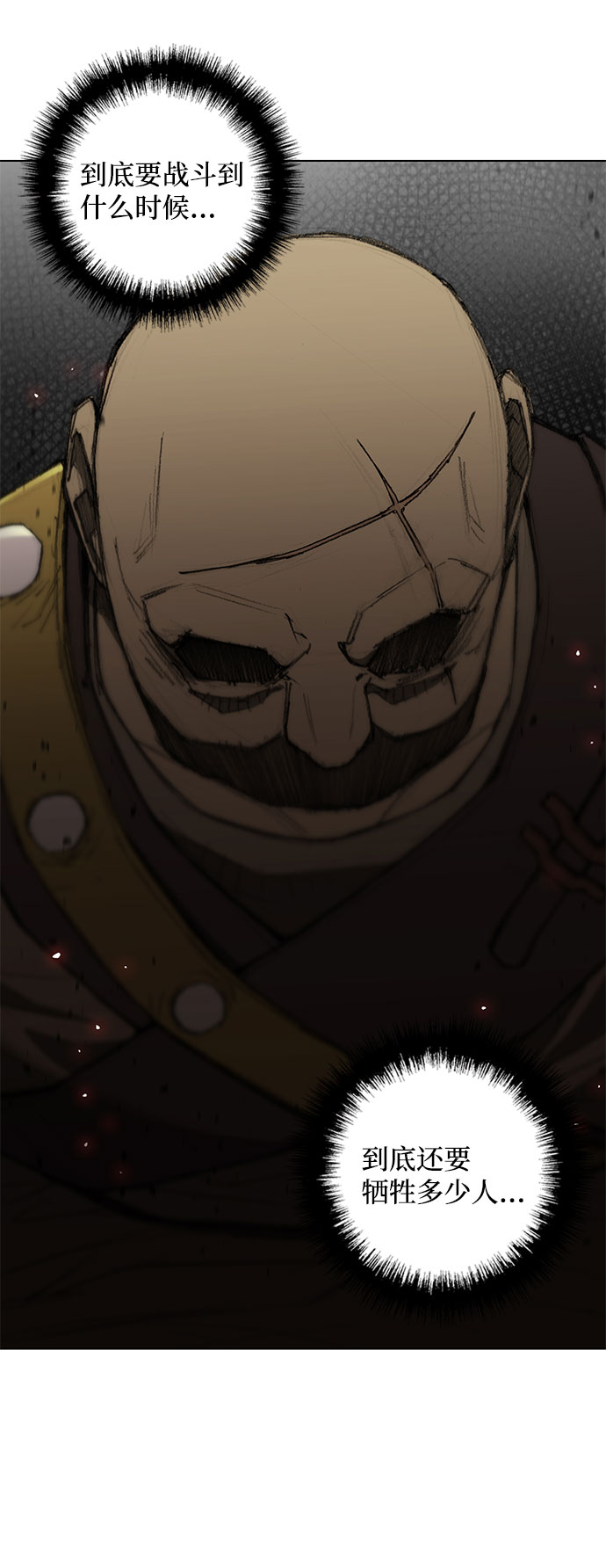 第89话1