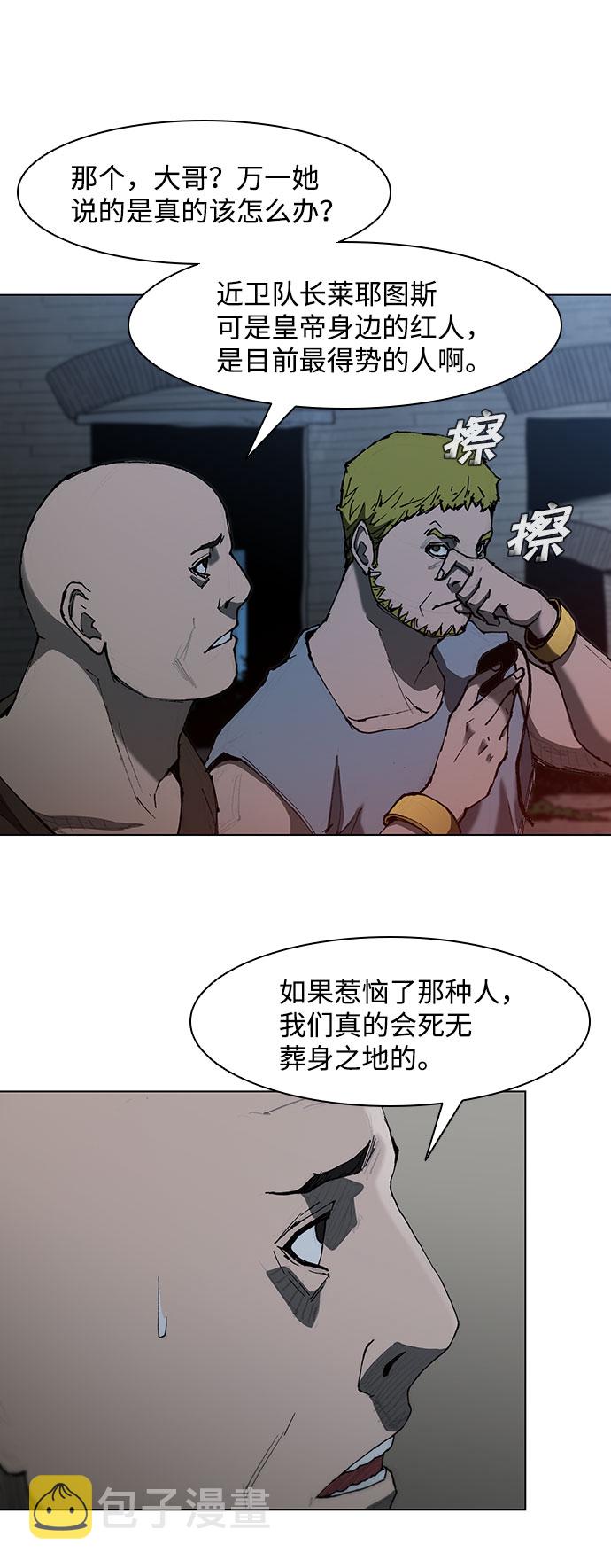 第65话49