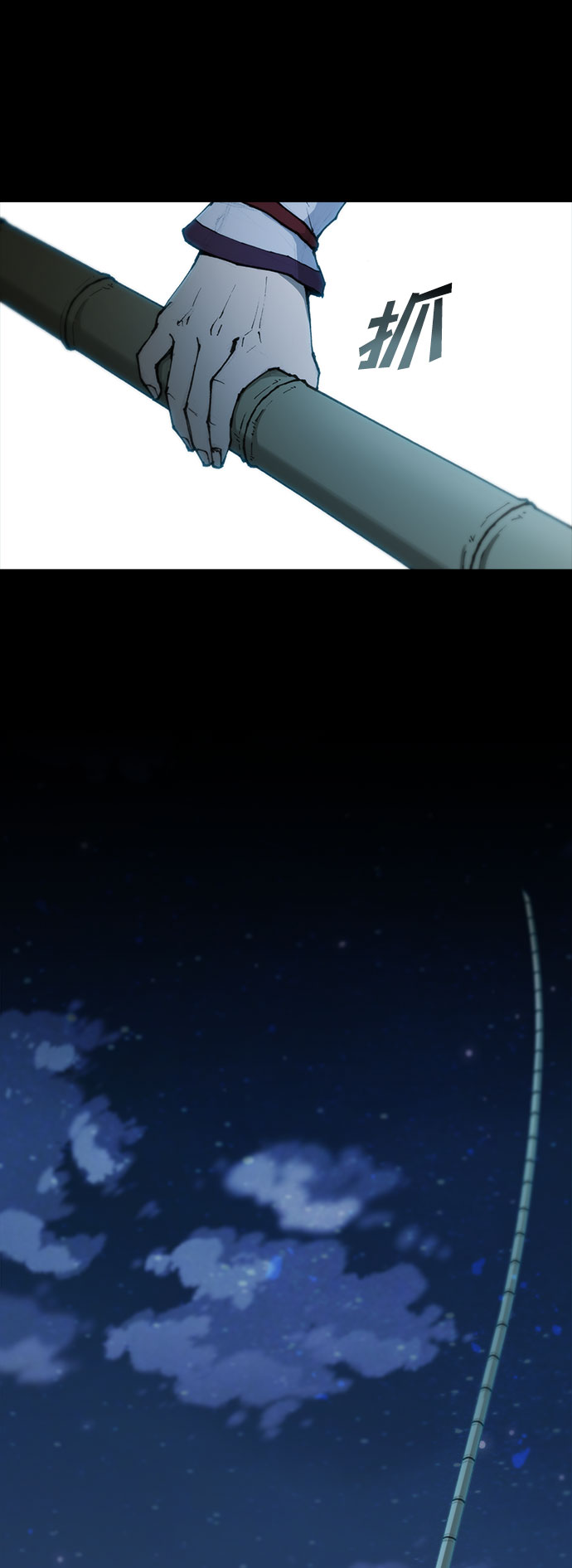 第53话20