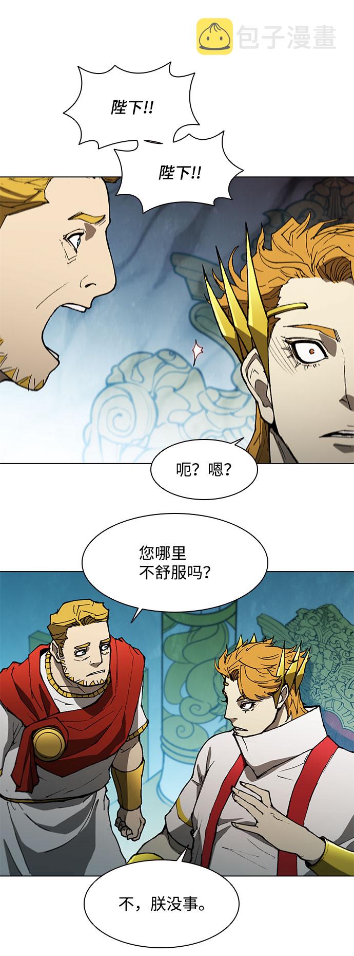 第125话5