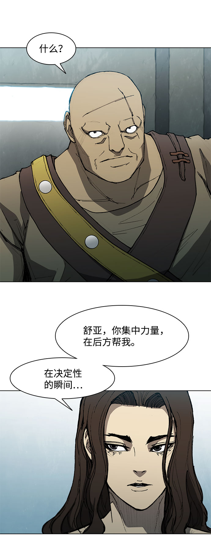 第113话28