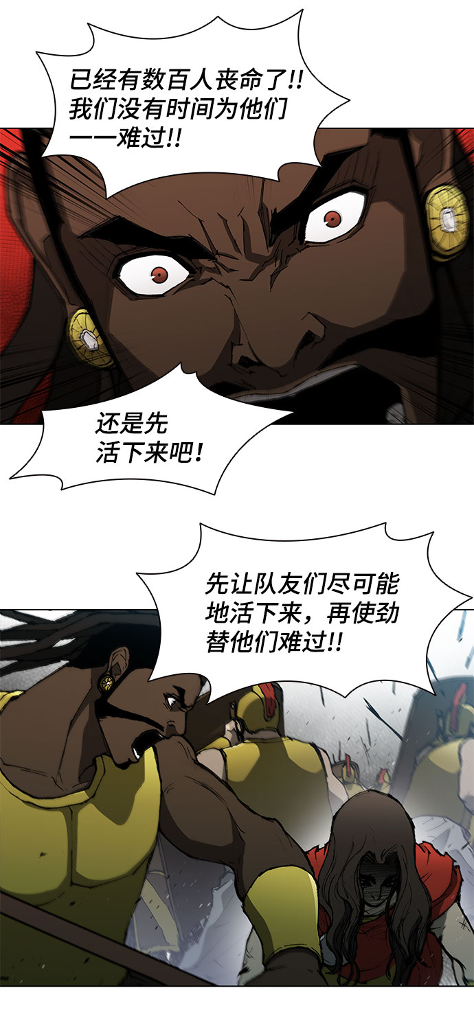 第118话54