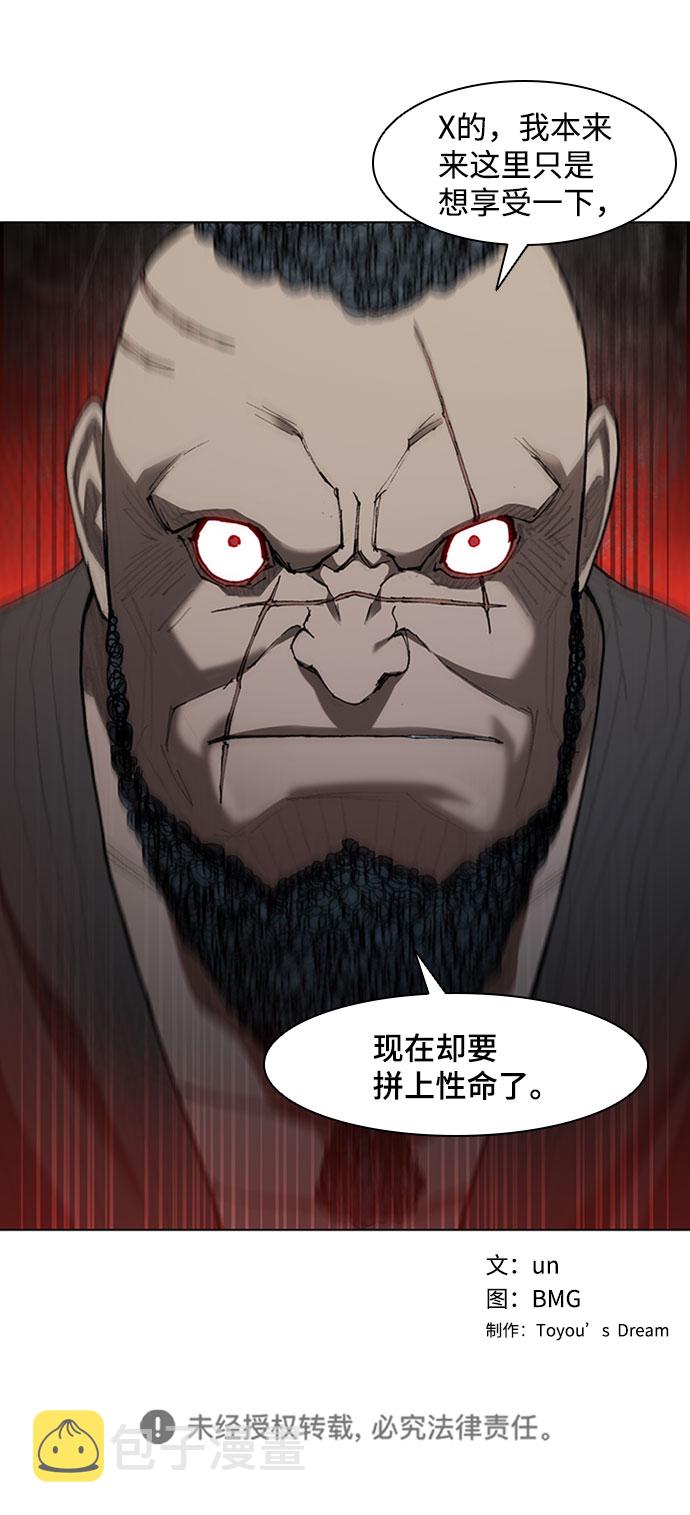 第65话80