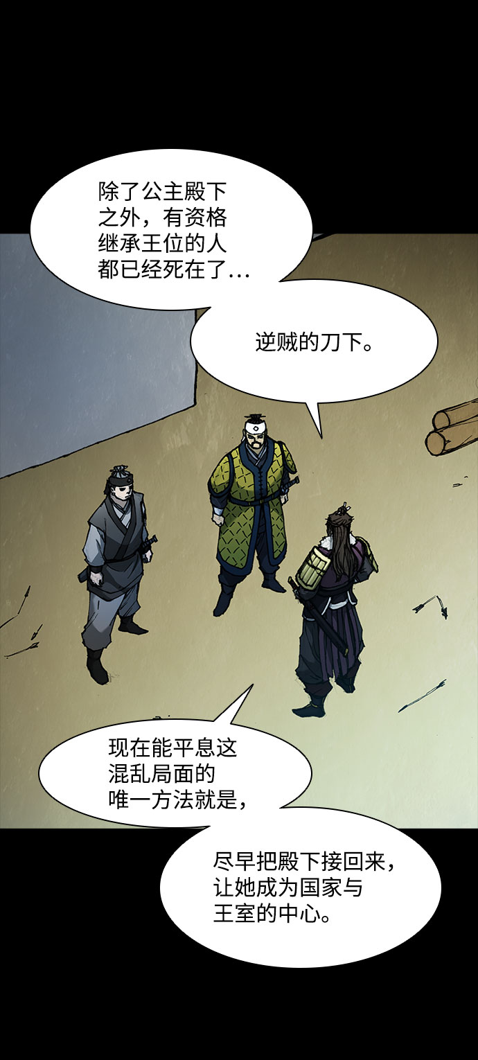 第56话14