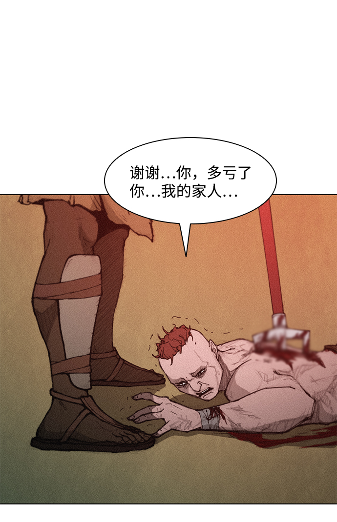 第38话1