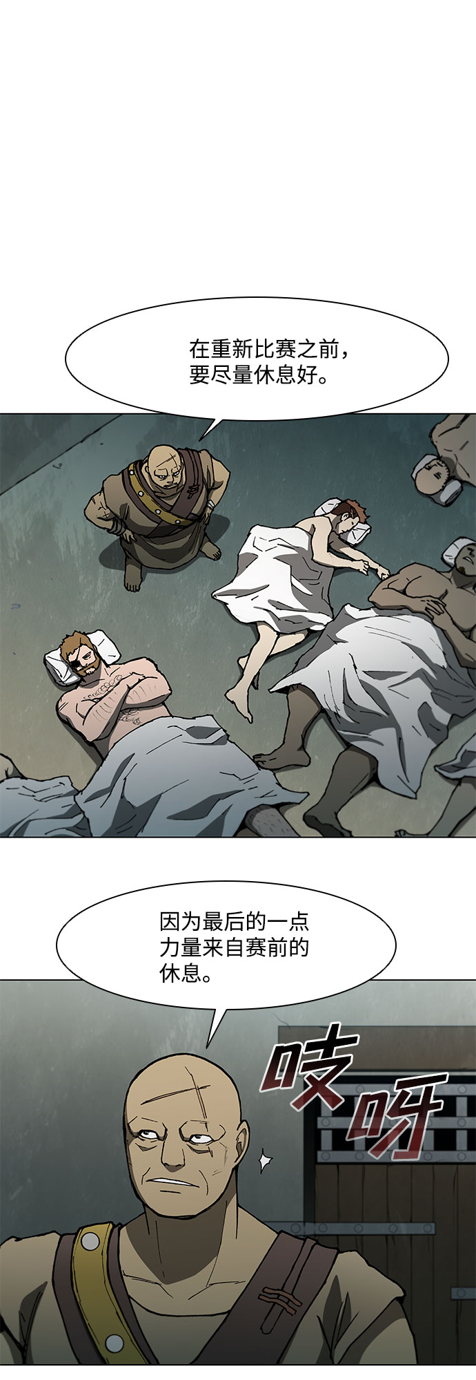 第99话22