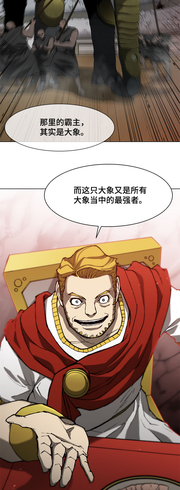 第95话70