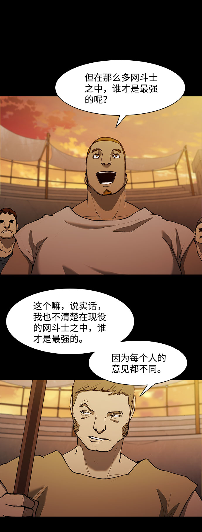 第66话52