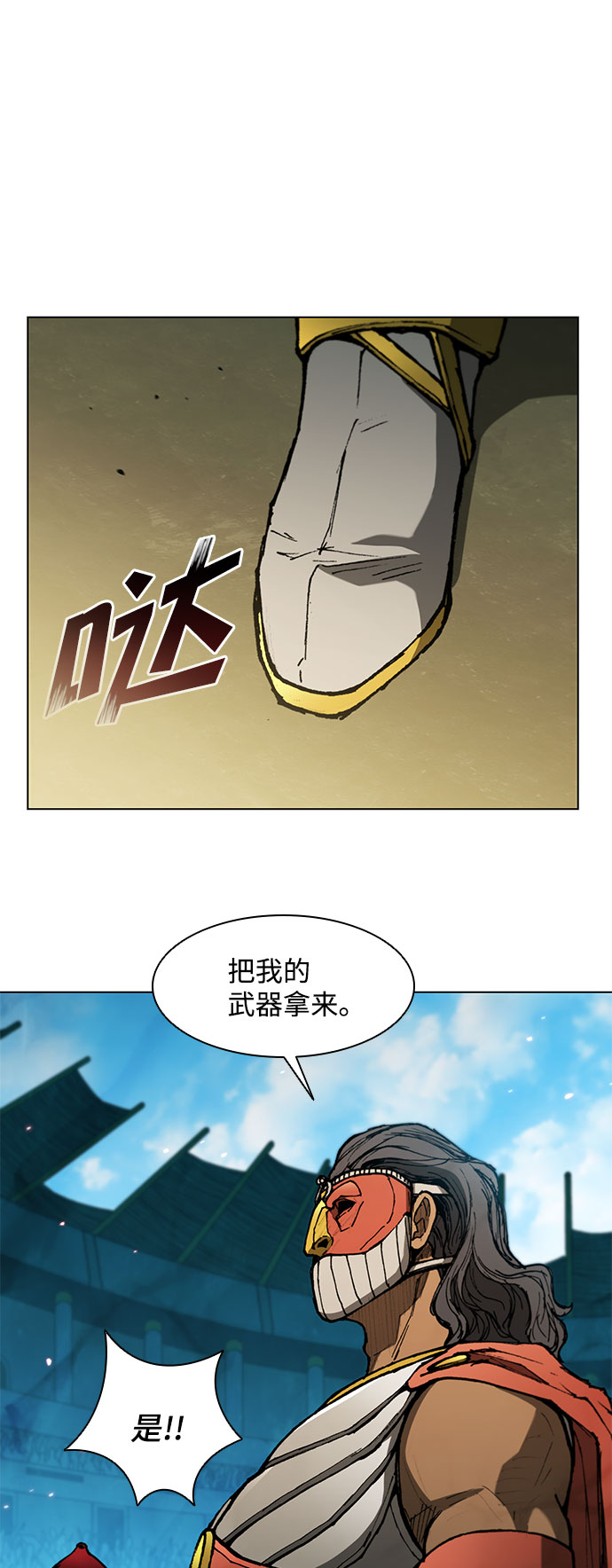 第123话66