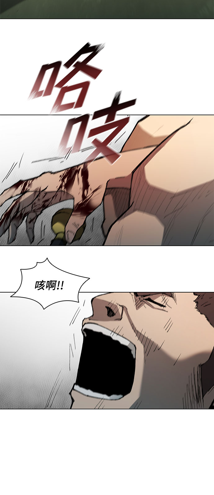 第112话27